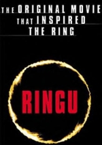 Ringu