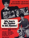 Wir hau'n die Pauker in die Pfanne - Die Lümmel von der ersten Bank, V. Teil